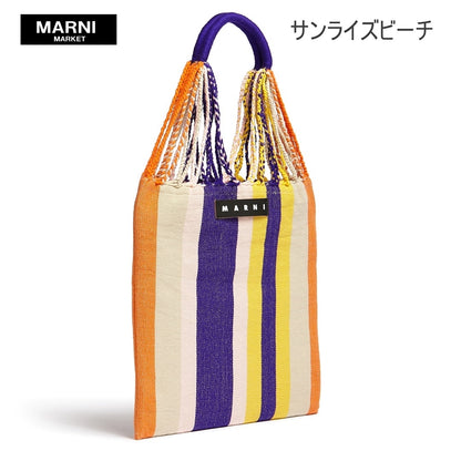 ★マルニロゴ入り★【MARNI】MARNI MARKET HAMMOCK BAG