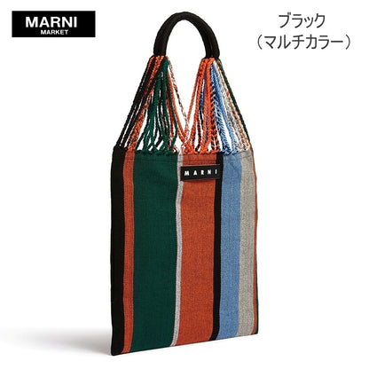 ★マルニロゴ入り★【MARNI】MARNI MARKET HAMMOCK BAG